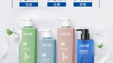 08-洗护沐组合